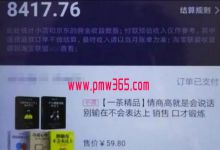 想做短视频项目又不知道怎么操作？看下我给你的这些意见