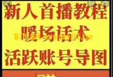 抖音赚钱项目，小白零成本日入200+蓝海赚钱