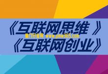 为什么低文凭年入百万，清华北大反而就不行了？