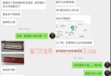 黄金回收一个靠谱爆利的冷门生意