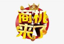 10000元以内的创业商机|操作简单 无经验也能开店