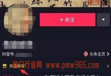 很冷门的副业项目，却能月入8000＋