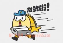 闲鱼店群卖货赚钱套路拆解，小白一天也能赚200的网络项目 