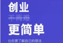 赚钱不迷茫，3个后疫情时代崛起的创业项目，各个月入过万