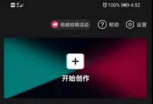 0门槛项目，每天赚个500块，耐心发大财。