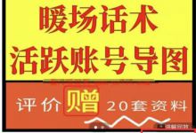 抖音蓝海赚钱项目之虚拟资料新玩法