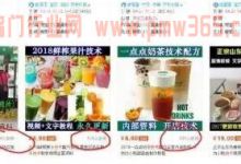 成本2000以内网赚项目，回报周期短，周赚2000+
