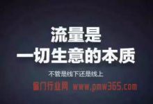 公众号吸粉最新技术，附带朋友圈和社群变现模式