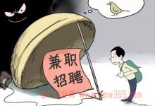 0门槛兼职副业，兼职粉怎么引流