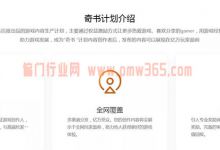 分享4个网络赚钱的方法，一分耕耘，一分收获！