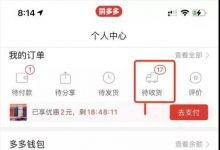 通过简单的视频下载月入10万+，思维值得借鉴