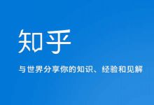 知乎高赞：钱多又轻松的公务员工作，有哪些？