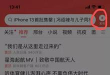 微头条搬砖的小项目
