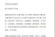 热文引流，爆文引流的一些破逻辑思维