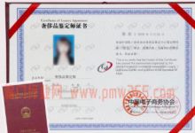 揭秘灰产赚钱模式的手法延伸运用