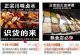 高价值粉丝暴利赚钱项目