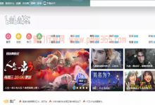 新项目来袭，B站混剪搞笑中视频