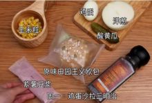 涉足轻食代餐：年轻人想“躺瘦”，元气森林想“躺赢”？