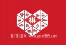 低门槛多多视频搬砖赚钱项目，稳赚收益