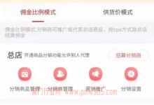 抖音红包封面项目，个人玩法解析