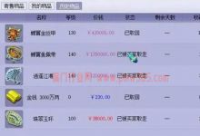哪个行业最赚钱,游戏搬砖项目可月入1万＋ 