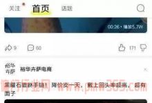 没资源和人脉！利用信息差空手套白狼或许是出路！