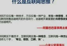 小白操作日赚200的项目，互联网引流变现两不误