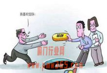 刷视频领现金，陷阱还是馅饼