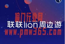 0投资，一个月赚5000+，信息差副业项目