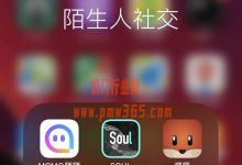 soul上面怎么引流变现赚钱