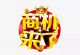 2021年暴露了这5个创业商机，你知道吗？