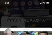 视频号同城赚钱路子变现流程