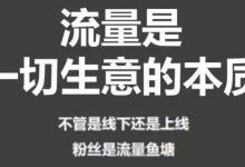 3步操作这个简单易懂的项目，新手一月赚7000+