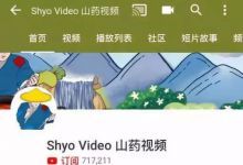 做YouTube赚钱方式，YouTube账号怎么挣钱?