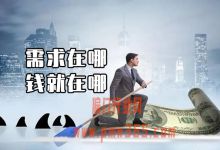 1分钱都没有，怎么开始创业？