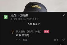 跑跑腿就可以赚钱的新兴刚需职业