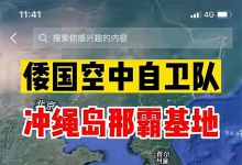 抖音卖地图，小众稀缺冷门项目，月入8000+