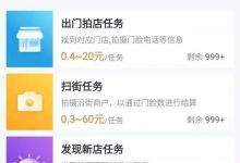 分享一个赚钱项目，每天只要花1个小时，人人可操作