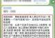 日捞斗金新型灰产项目之网恋代付外卖