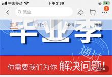 大学实习证明盖章，冷门比较暴利的项目