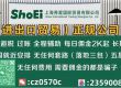 暴利项目每日佣金2K起步，做完当场结算(AD)