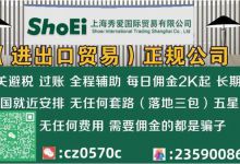 暴利项目每日佣金2K起步，做完当场结算(AD)