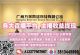 暴利项目每日佣金2K起步，做完当场结算(AD)