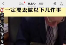 做视频号到底怎么赚钱？深度解析