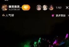 放许愿灯直播项目,抖音祈福号无脑操作