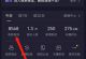 退休金预测直播项目，新型撸音浪的暴利玩法