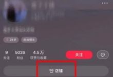 小红书卖女性袜子，小赚30W的路子