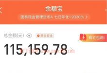 布局快递代发CPS项目，月入10万的玩法