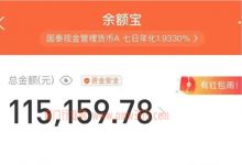 布局快递代发CPS项目，月入10万的玩法