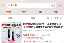 高利润偏门“抗凸”项目玩法揭秘